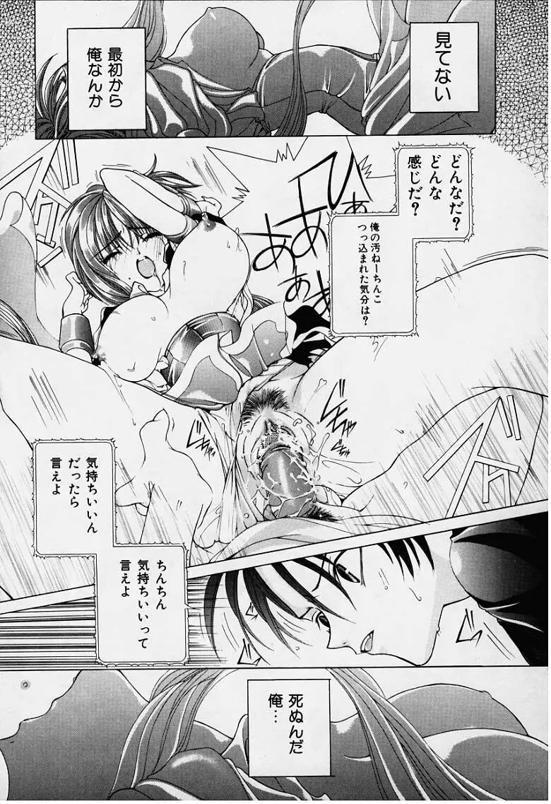 DX Page.34
