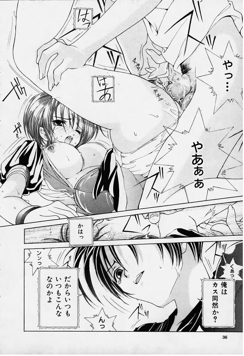 DX Page.35