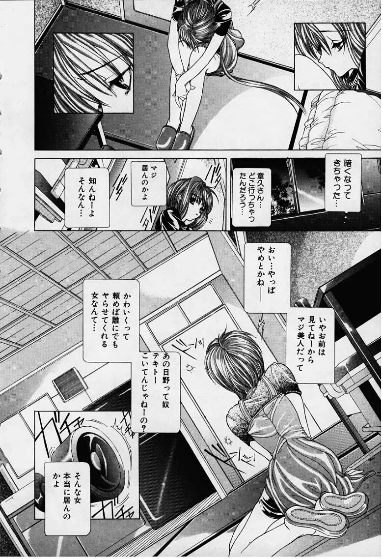 DX Page.55