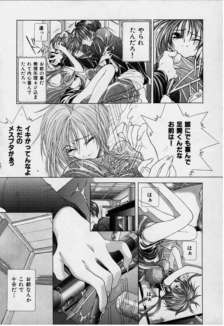 DX Page.64
