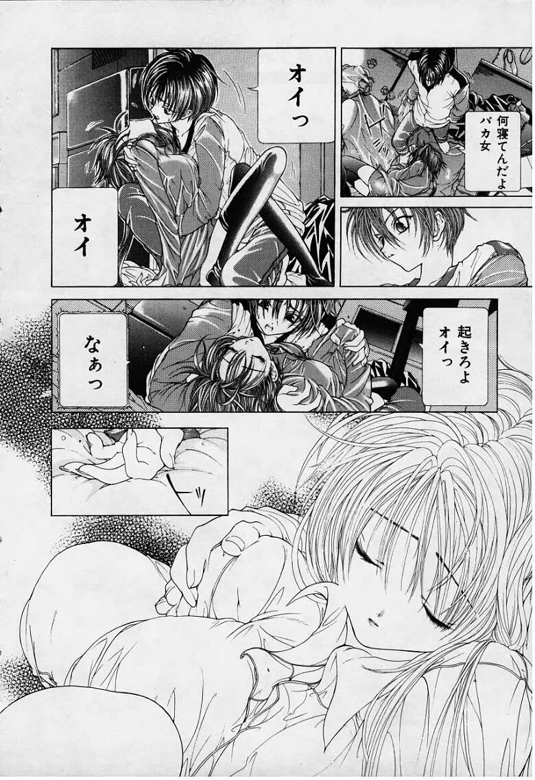 DX Page.79