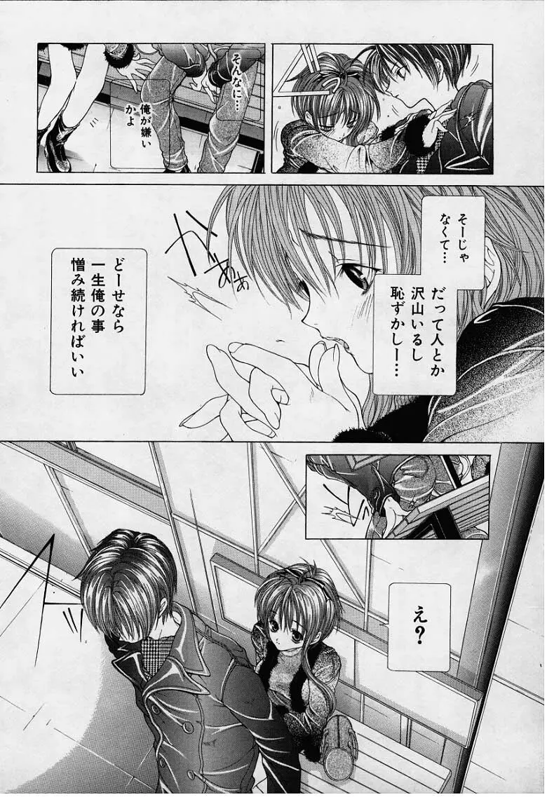 DX Page.84