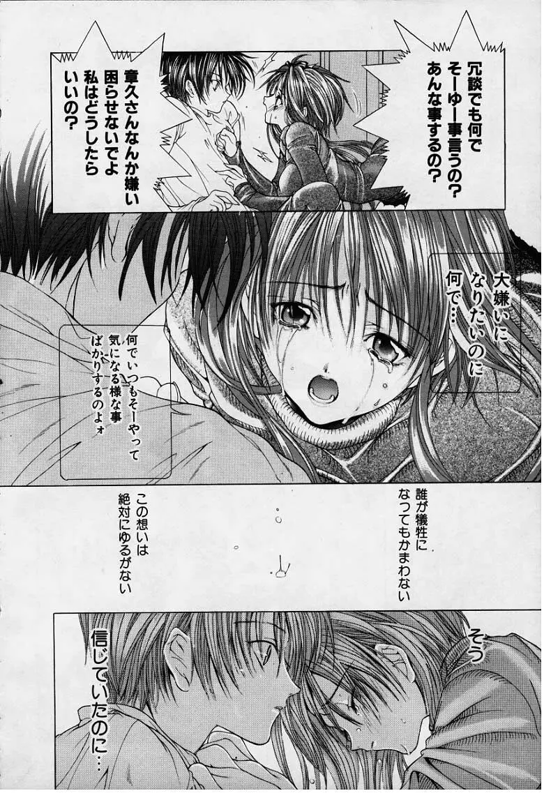 DX Page.91