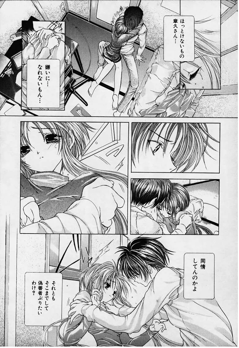 DX Page.96
