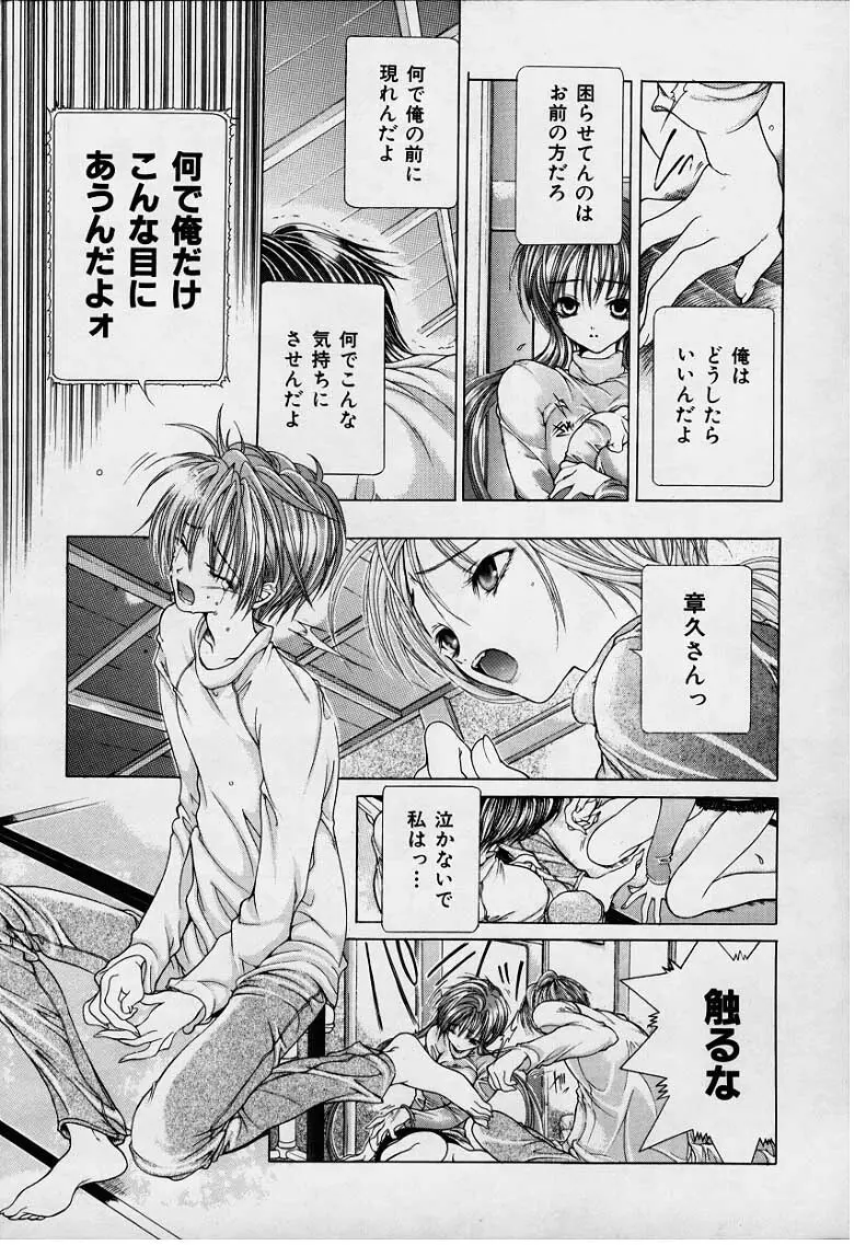 DX Page.98