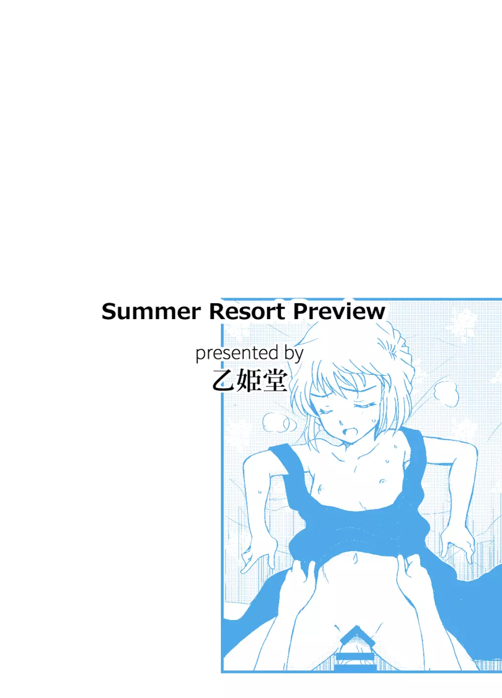 Summer Resort Preview Page.20