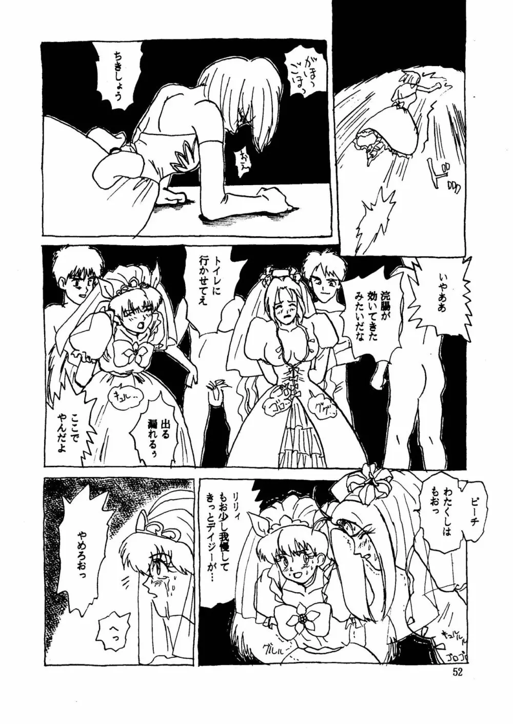 GALTECH ガルティック Page.52