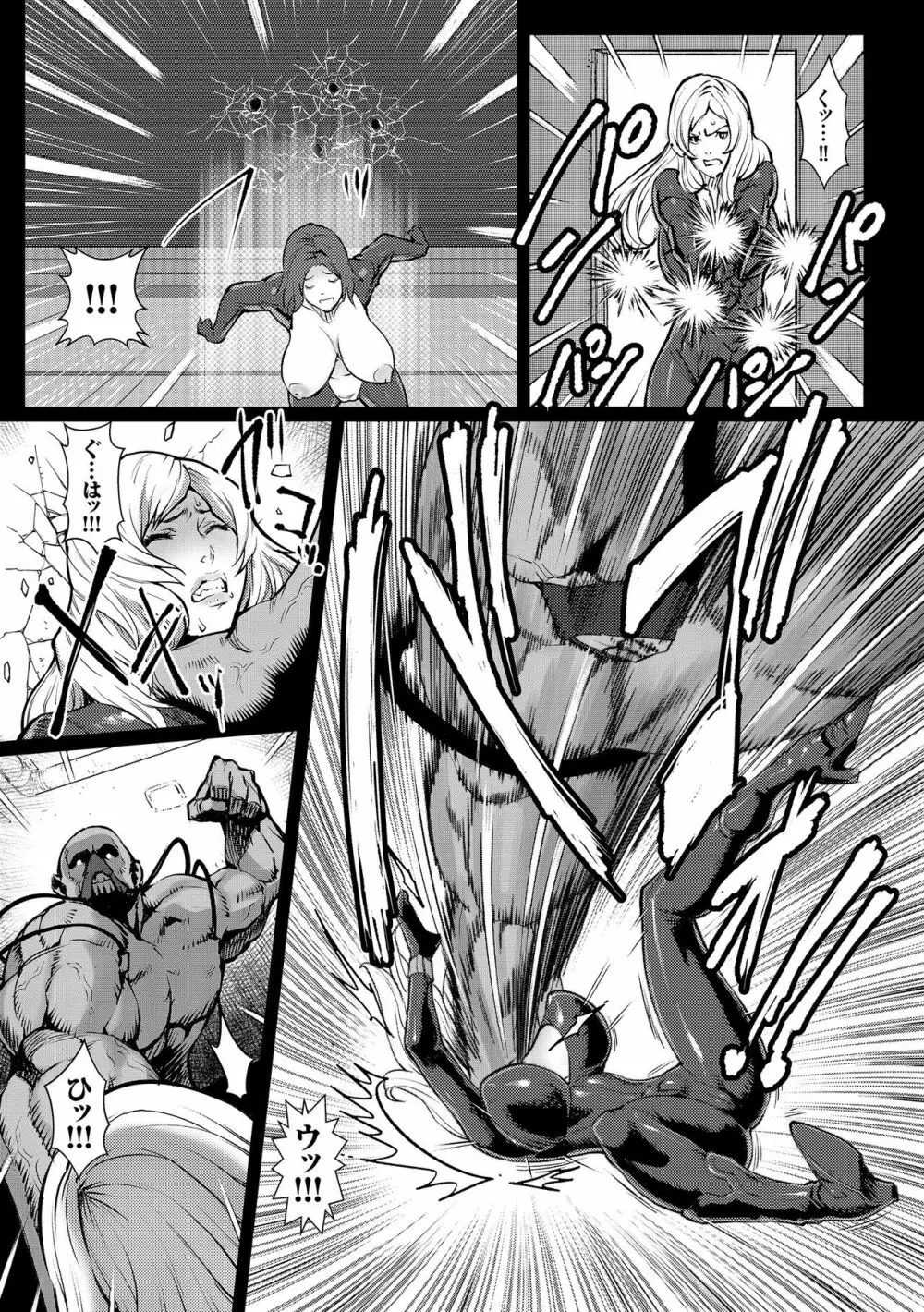 着床!孕ませ島 Page.191