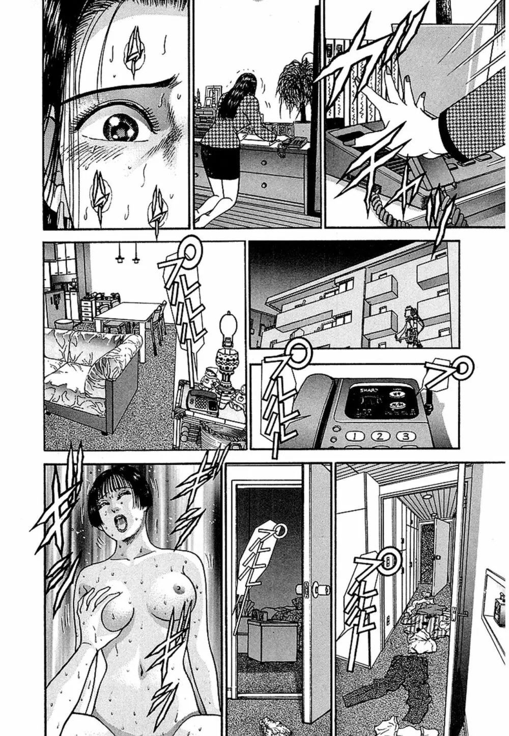 Women－ウィメン－ 新装版 1 Page.51
