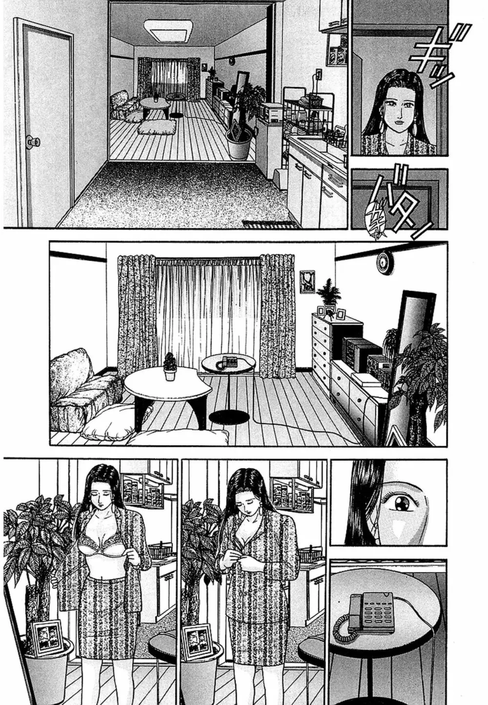 Women－ウィメン－ 新装版 1 Page.68