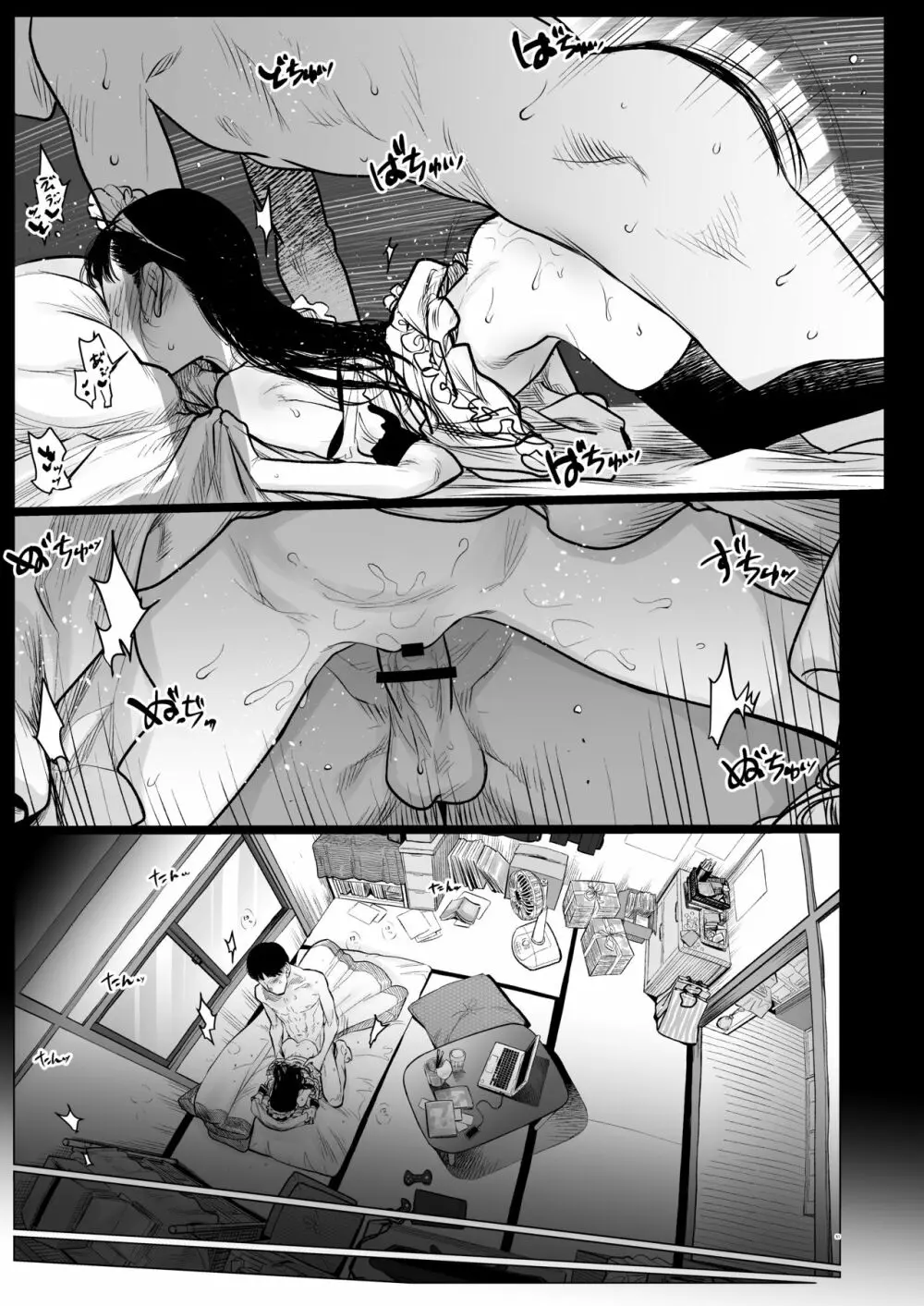 サーシャちゃんがようこそ♥〜ふとしくんルート総集編+α〜 Page.278