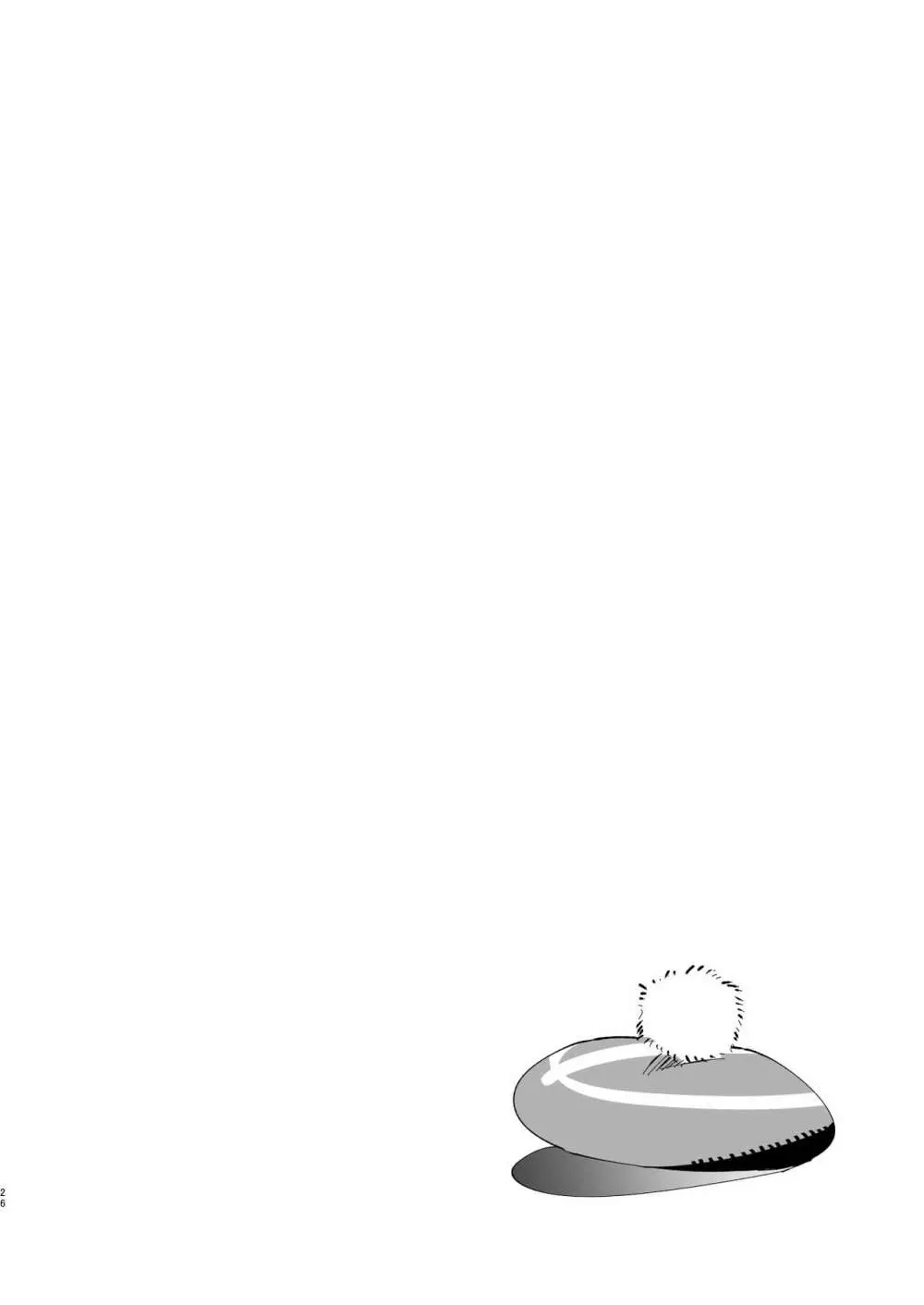 はいぼくユウリちゃん+マリィちゃん 総集編 Page.26