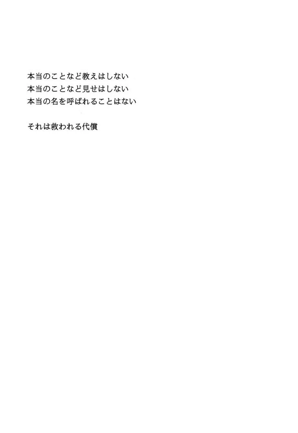 融点 Page.2