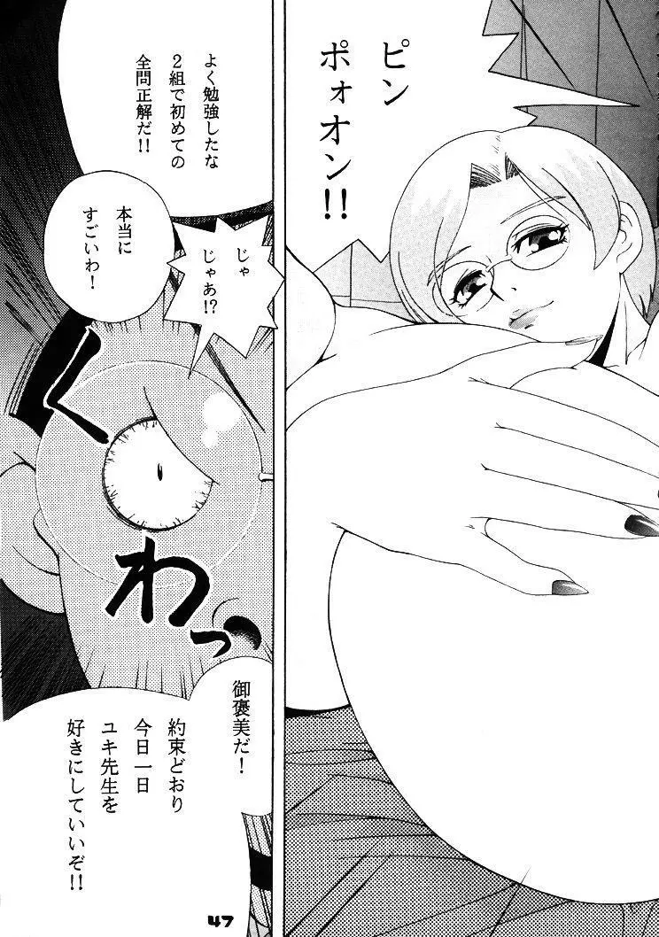 GIRL POWER VOL.03 Page.46