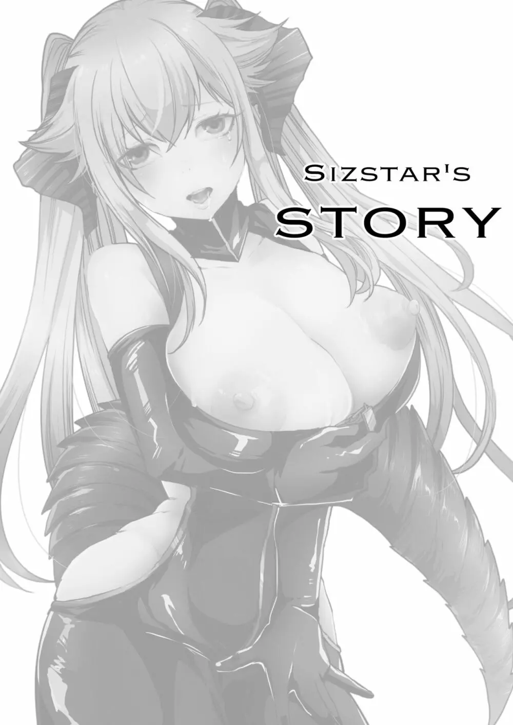 SIZSTAR'S STORY Page.30