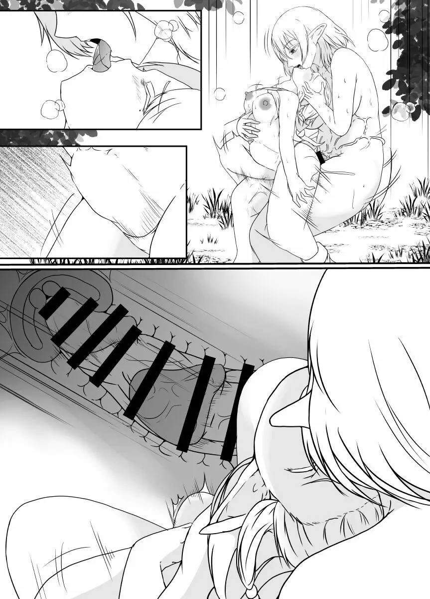 ふたなり寄生パンデミック Page.61