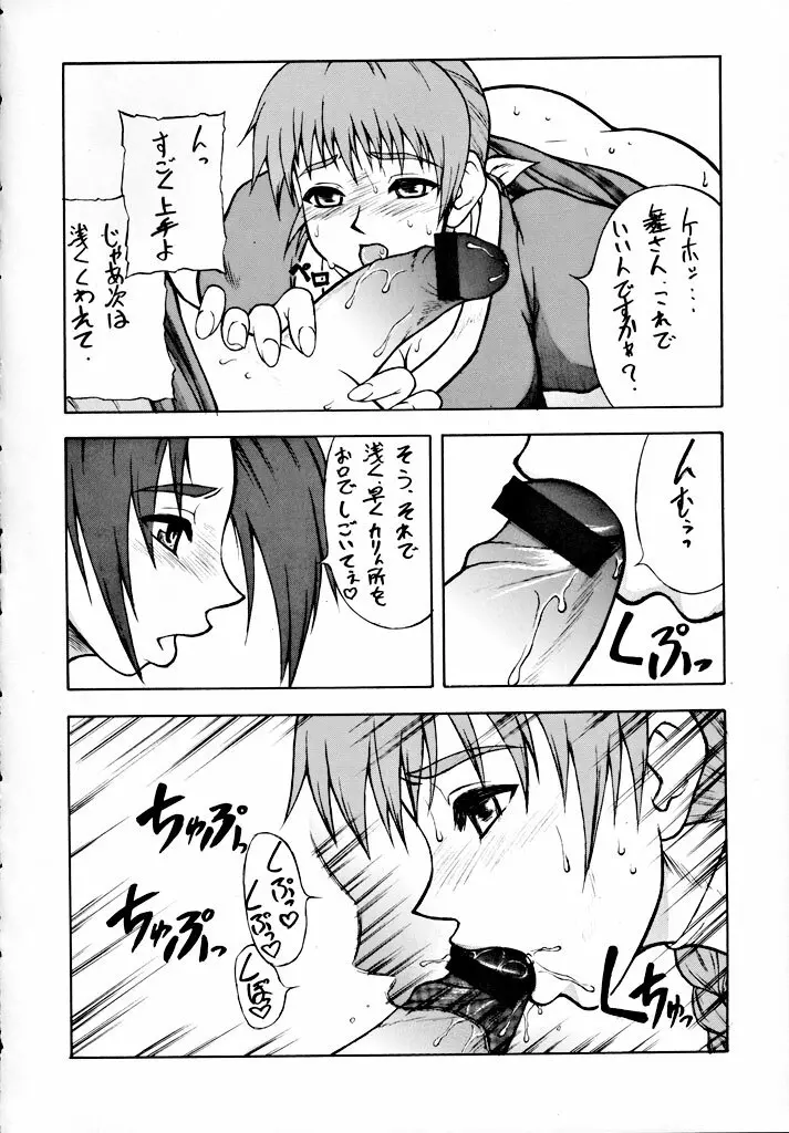 紫 Page.3