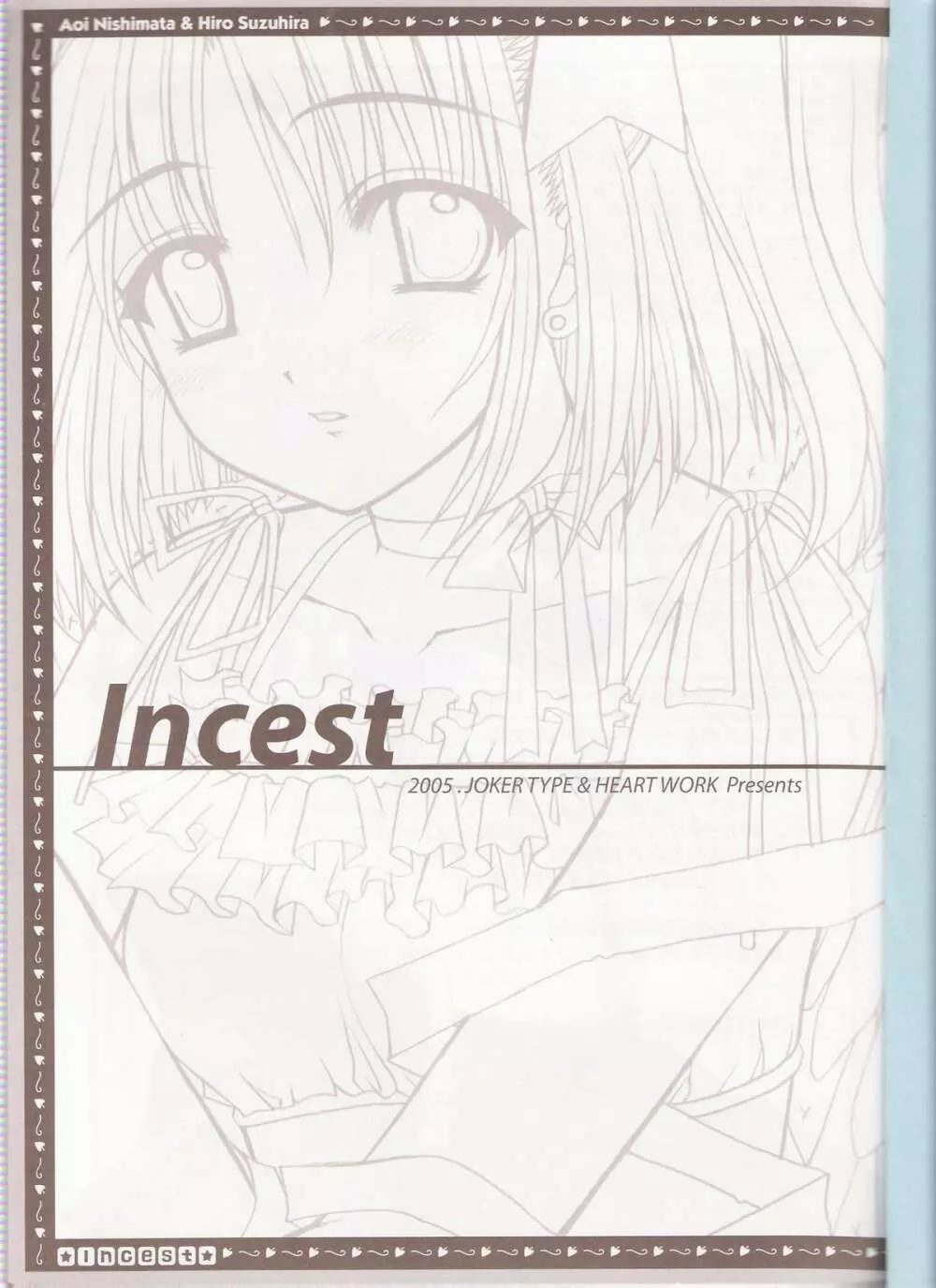 incest Page.2