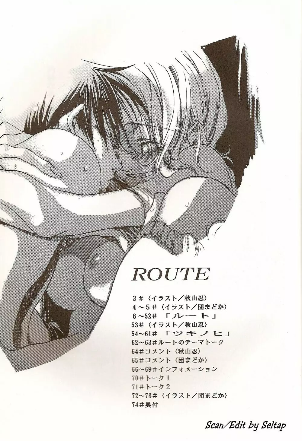 Route Page.2