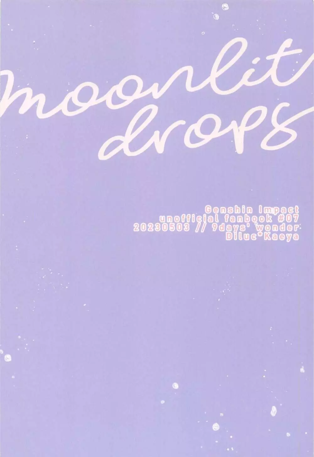Moonlit drops Page.60