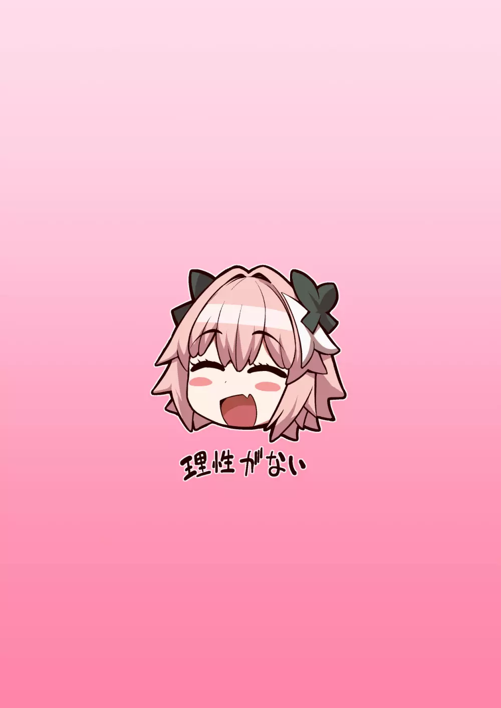 竿役アストルフォきゅんが妖精騎士とエッチしまくる本 Page.38