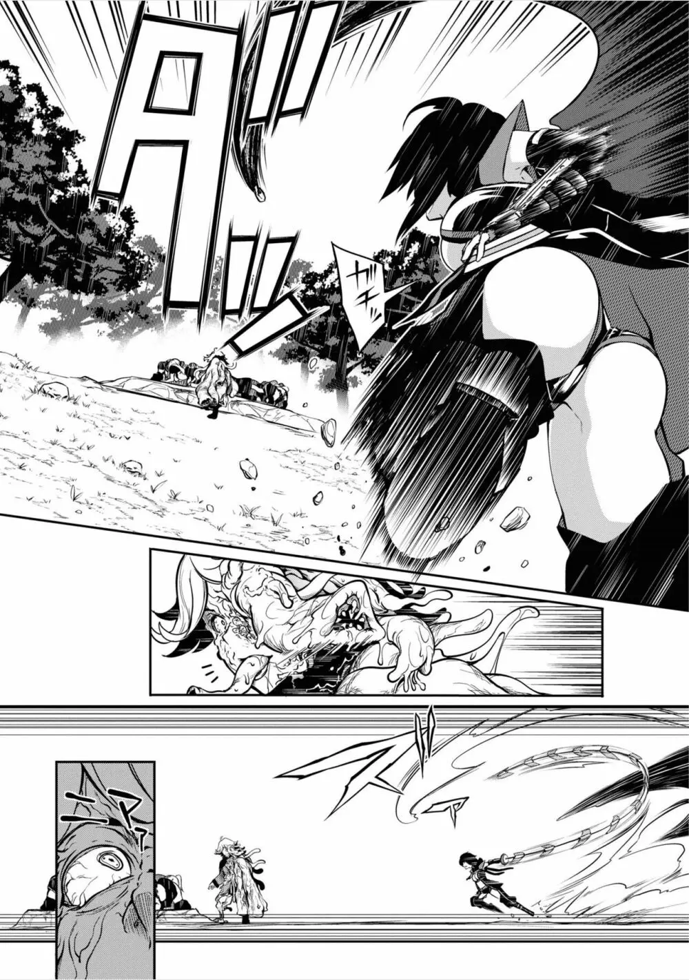 テンタクルホール Page.31