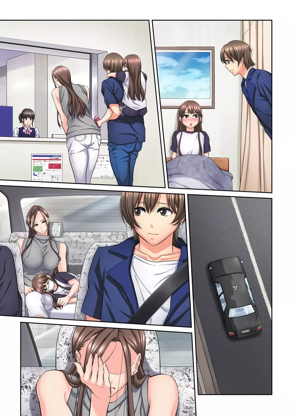 隣の人妻に不倫挿入!?~甘い香りにハマりそう… Page.162