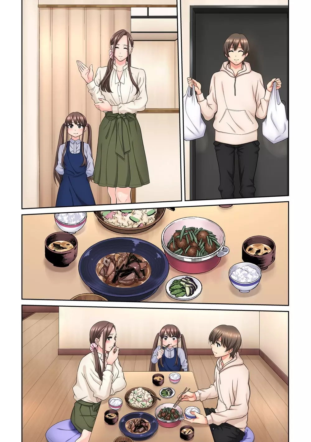 隣の人妻に不倫挿入!?~甘い香りにハマりそう… Page.171
