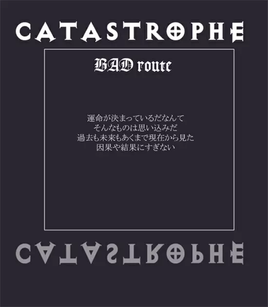 CATASTROPHE6 勇者編2 Page.26