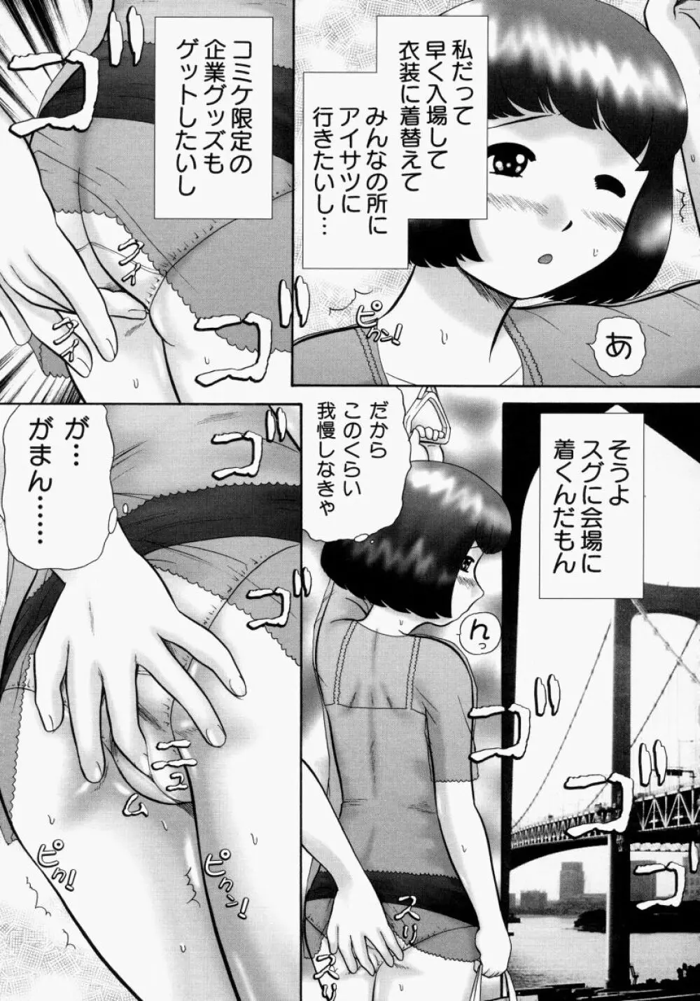 連結 Page.11