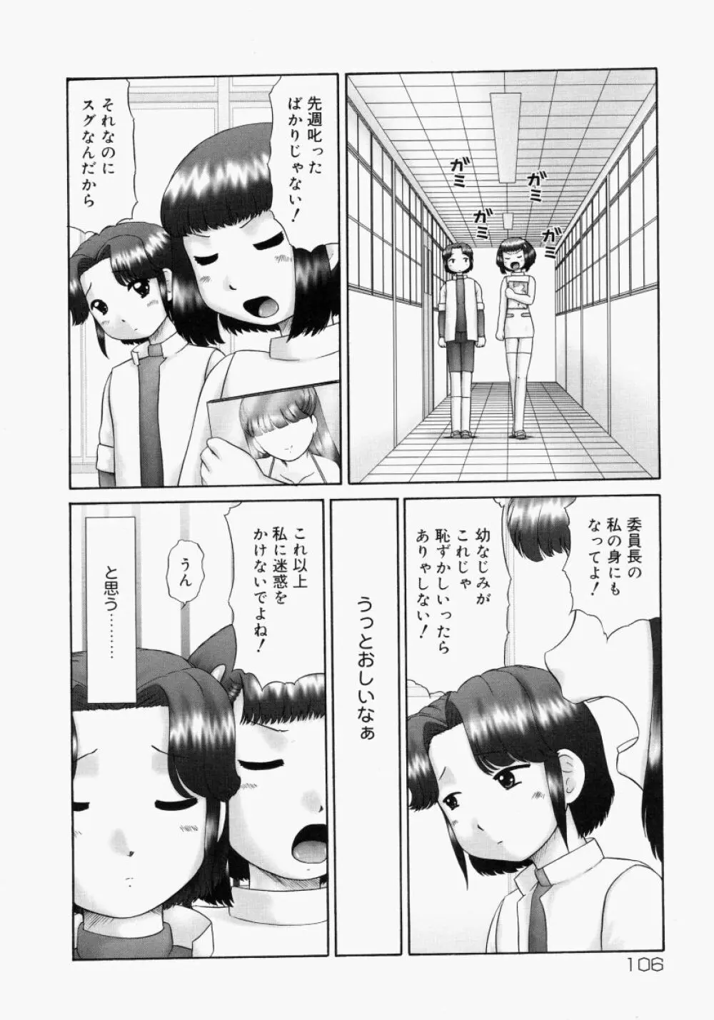 連結 Page.110