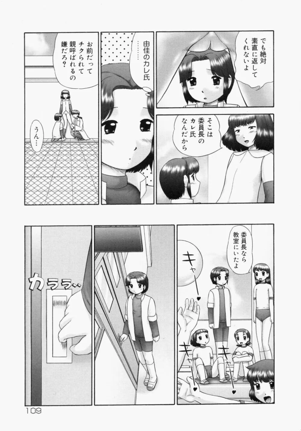 連結 Page.113