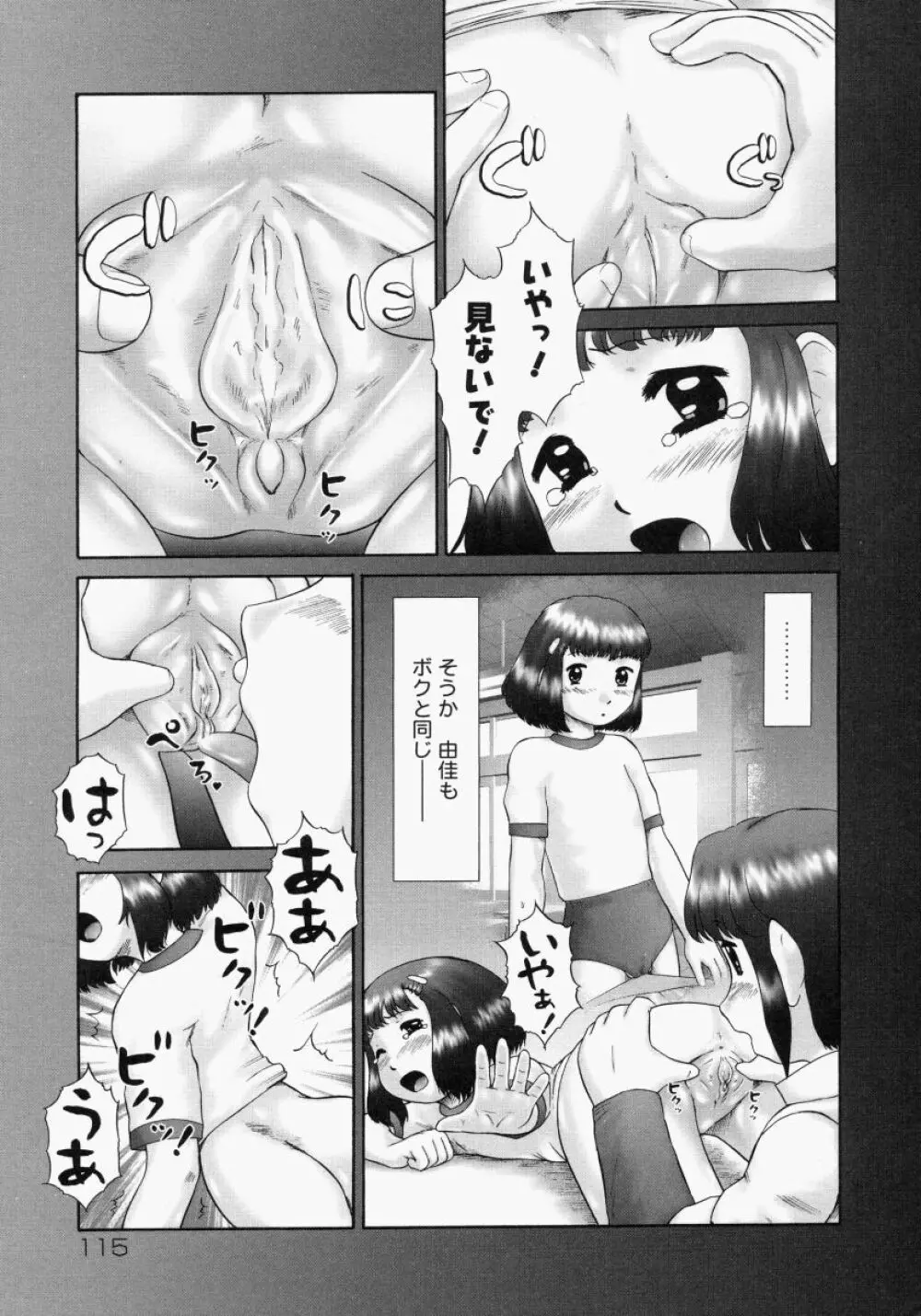 連結 Page.119