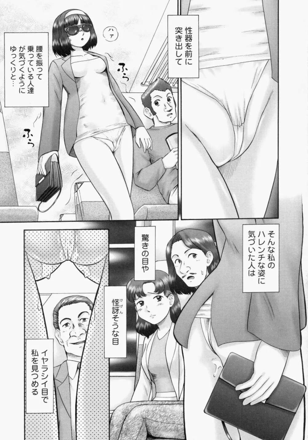 連結 Page.129