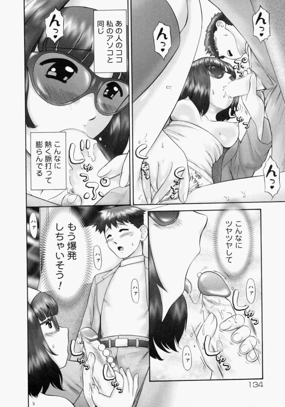 連結 Page.138