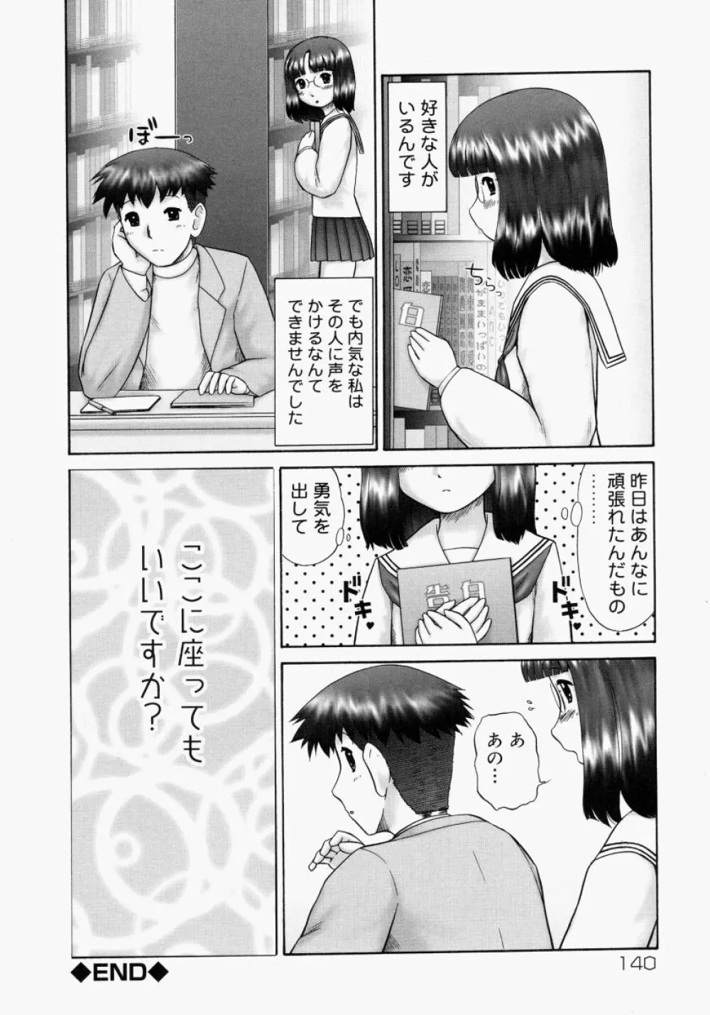 連結 Page.144