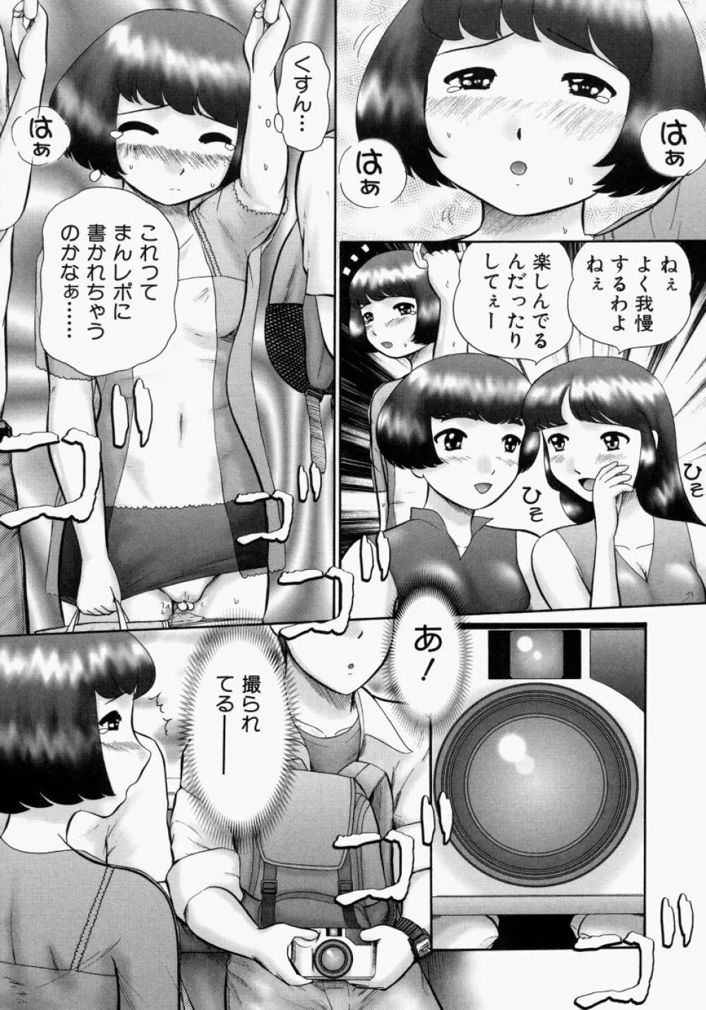 連結 Page.18