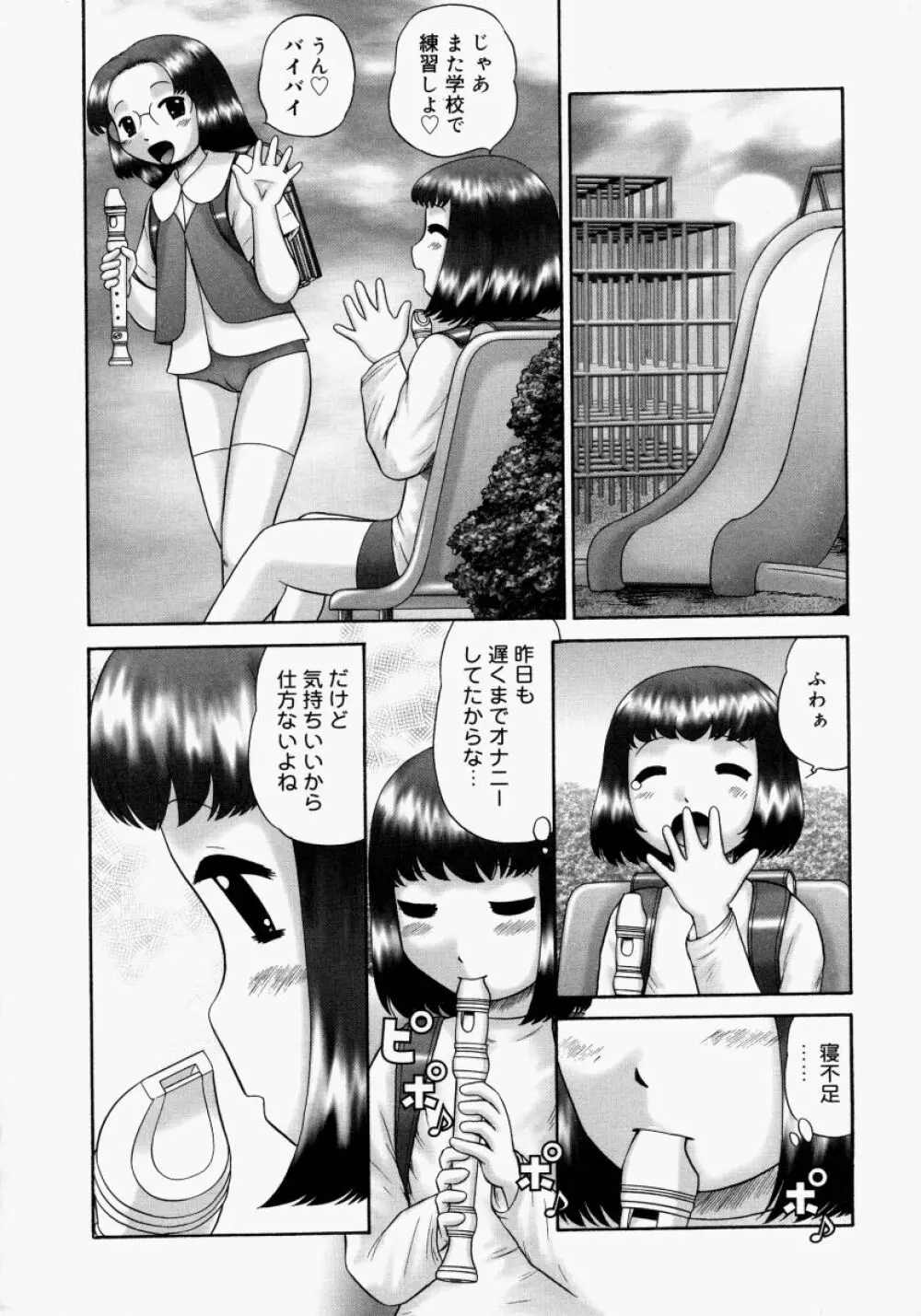 連結 Page.30