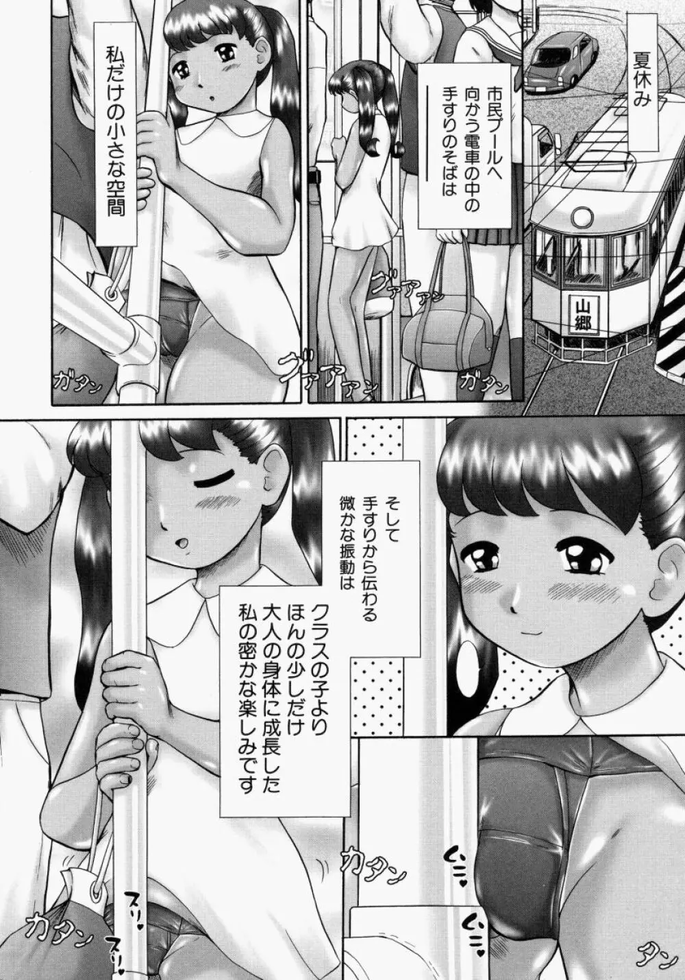 連結 Page.46