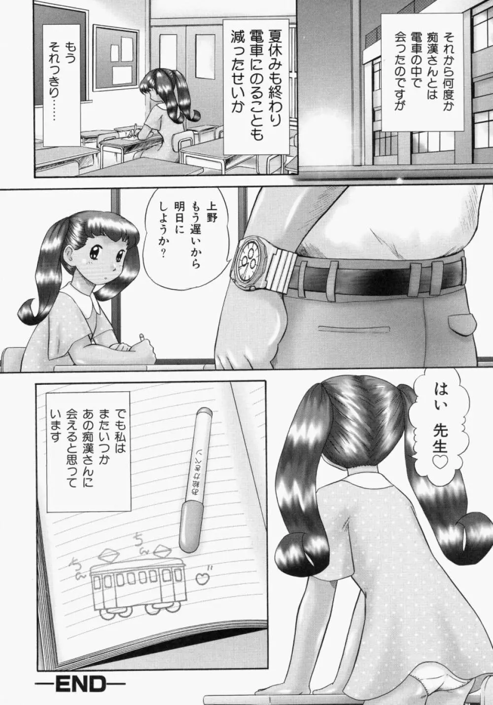 連結 Page.64