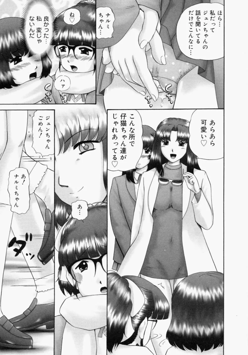 連結 Page.71