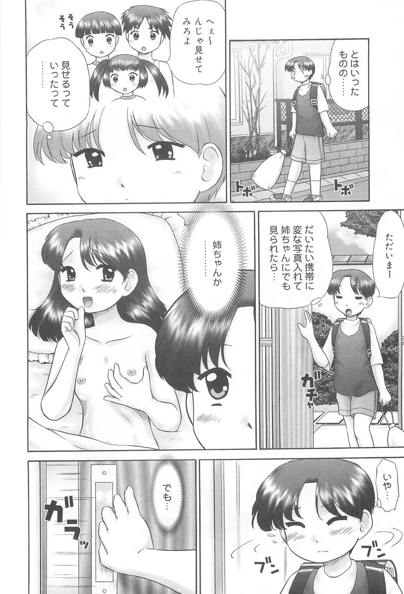 連写 Page.126