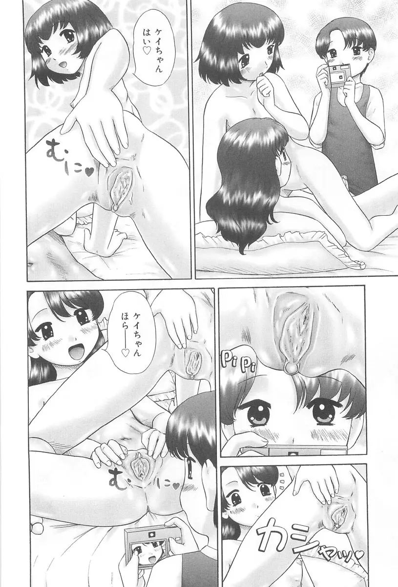 連写 Page.134