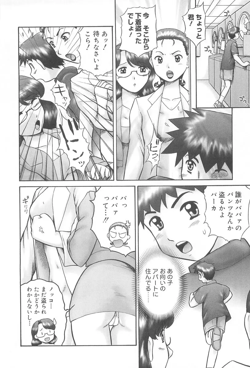 連写 Page.144