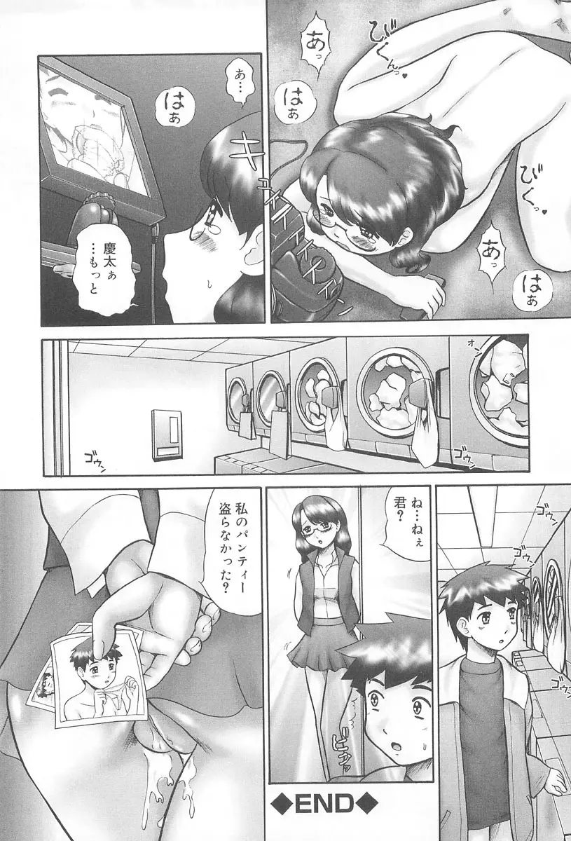 連写 Page.166