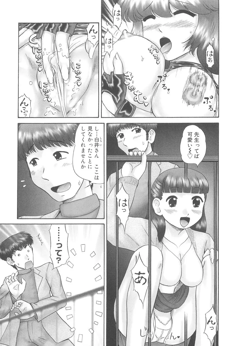 連写 Page.175