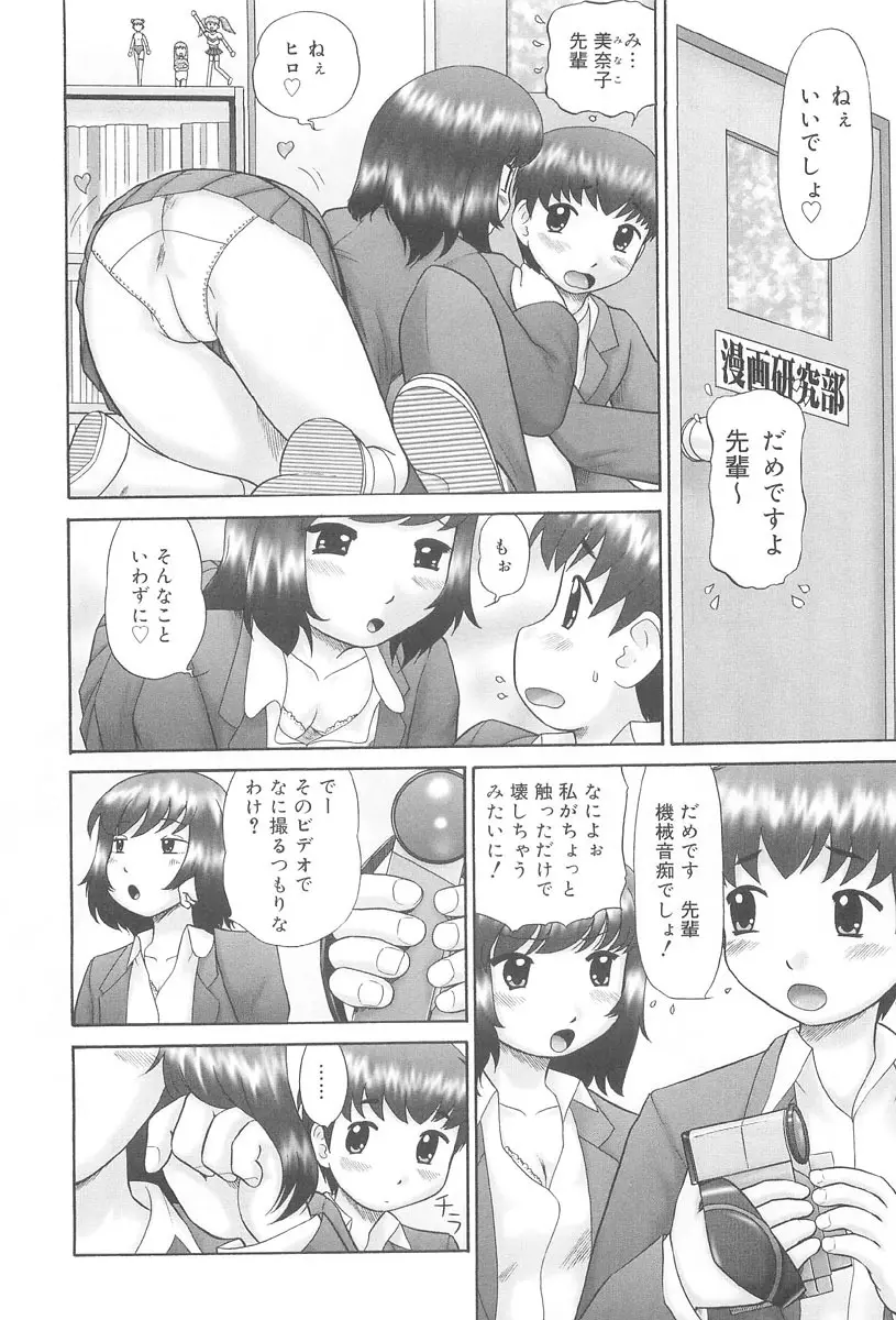 連写 Page.84