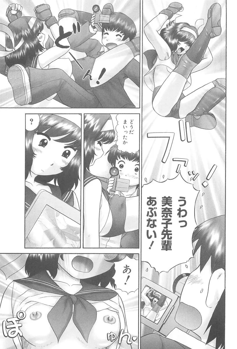 連写 Page.91