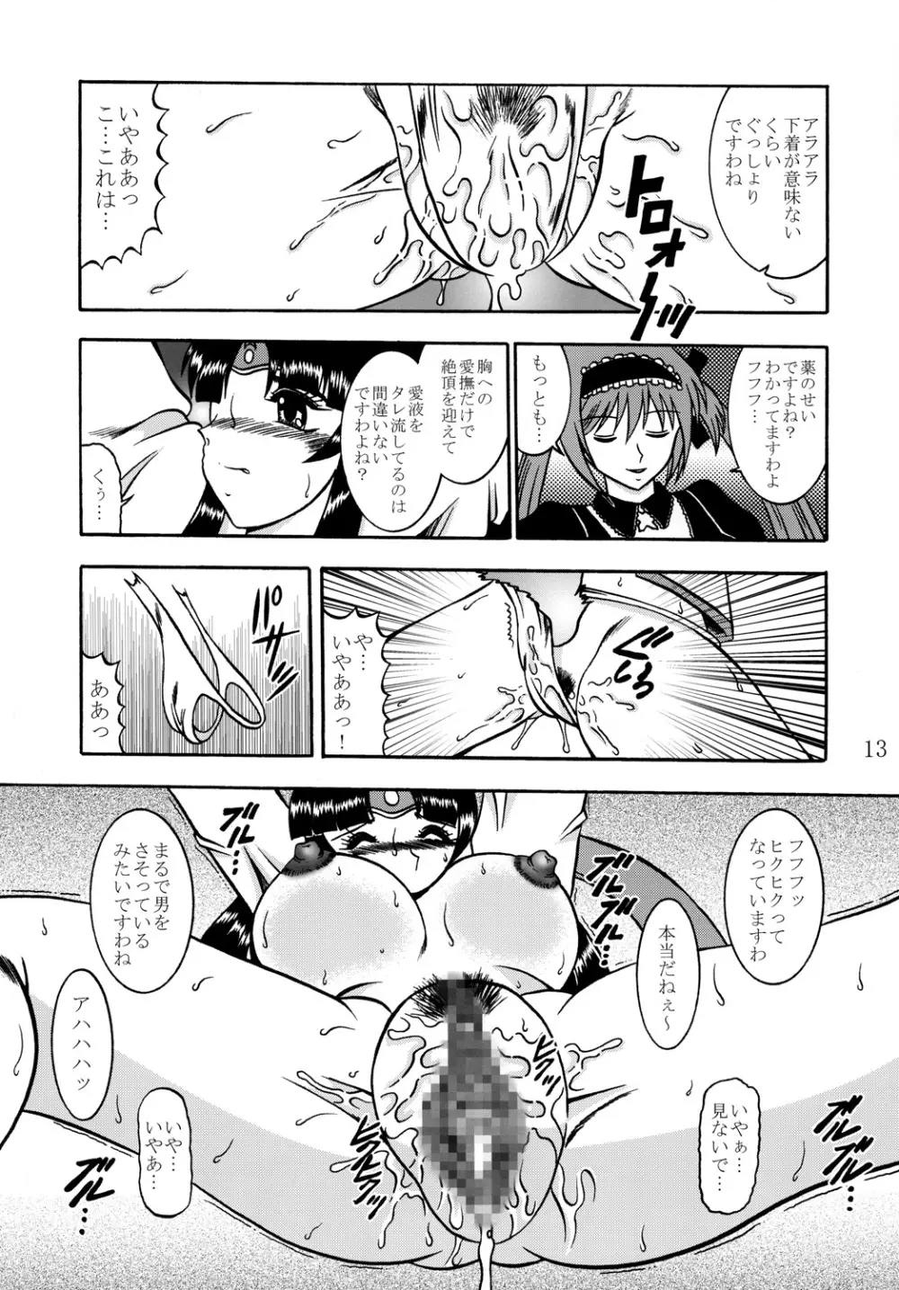 百花凌乱 武者巫女トモエ Page.12