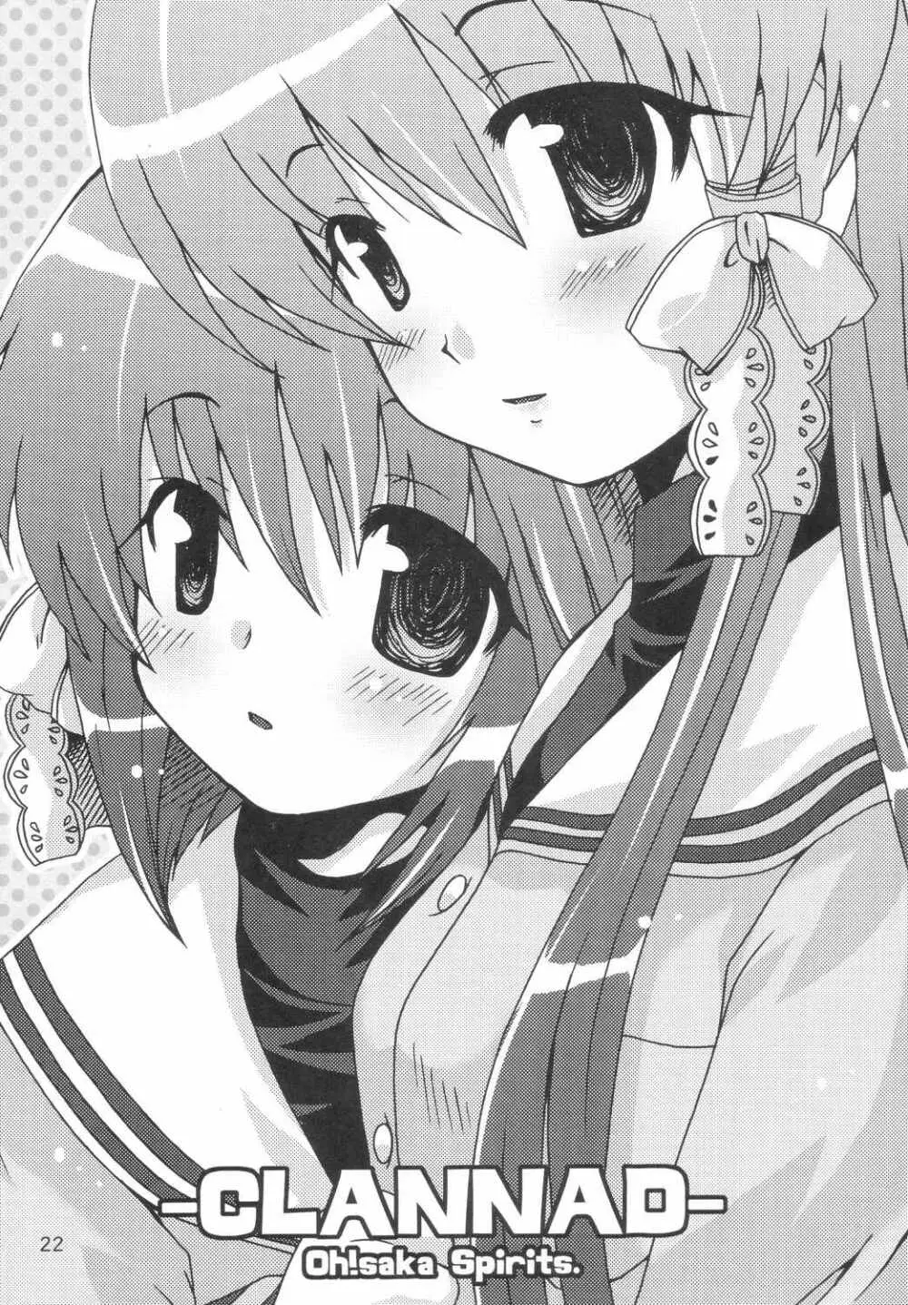 Maki Clannad Page.21